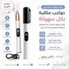 محدد الحواجب الكهربائي - الصورة 4