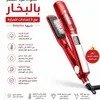 مكواة فرد الشعر بالبخار مع 5 إعدادات للحرارة شبيهة Babyliss - الصورة 5